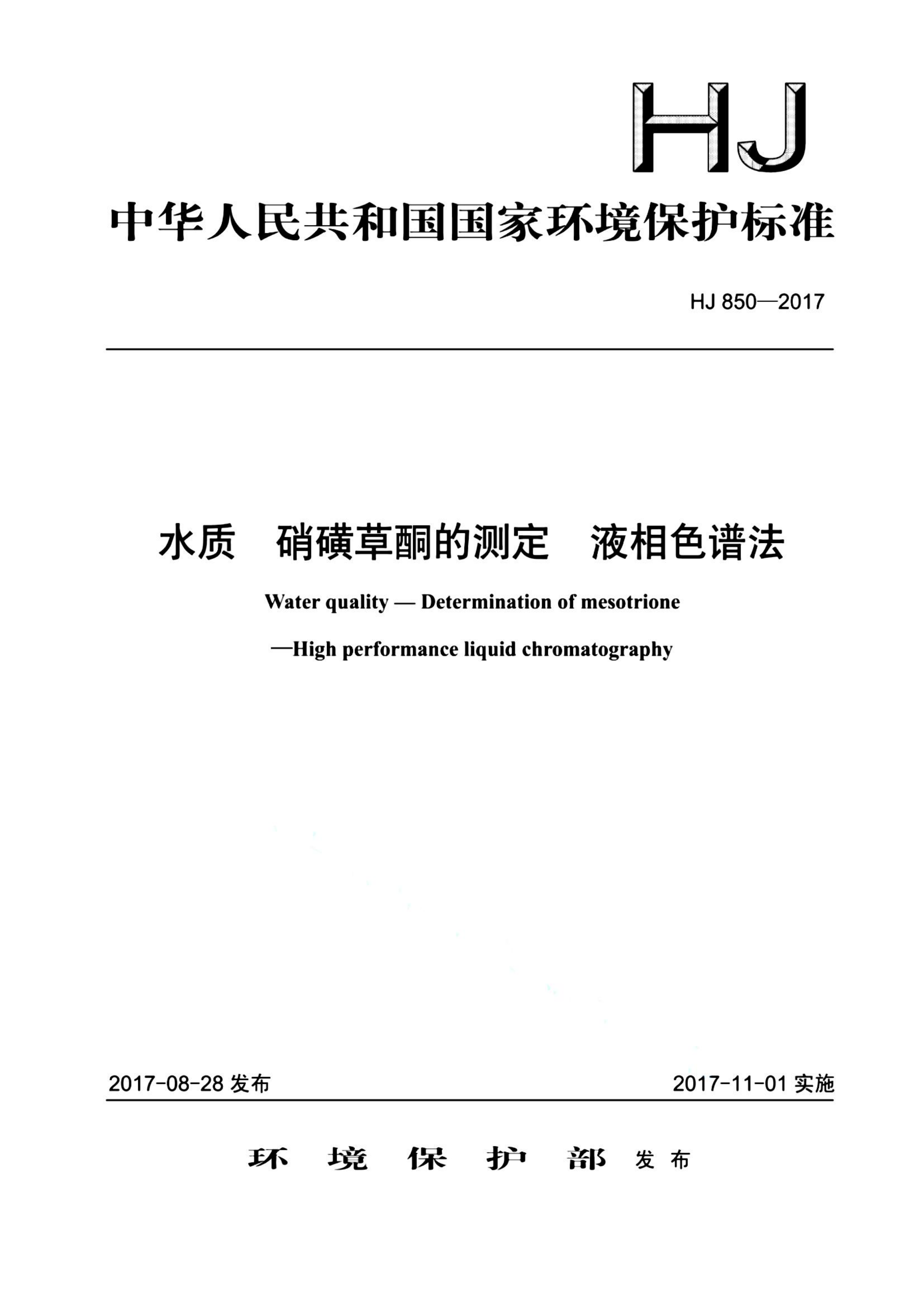 资源详情图